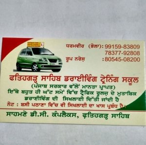 Fatehgarh Sahib Driving Training institute